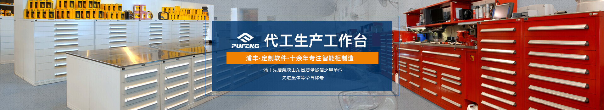 機(jī)床工作臺 機(jī)床工作臺