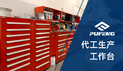 機(jī)床工作臺 機(jī)床工作臺